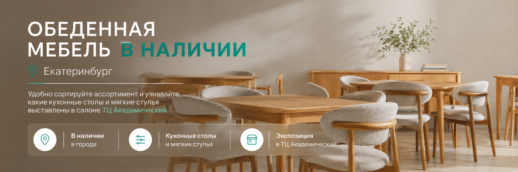 Открытие интернет-магазина Альтокка в Екатеринбурге